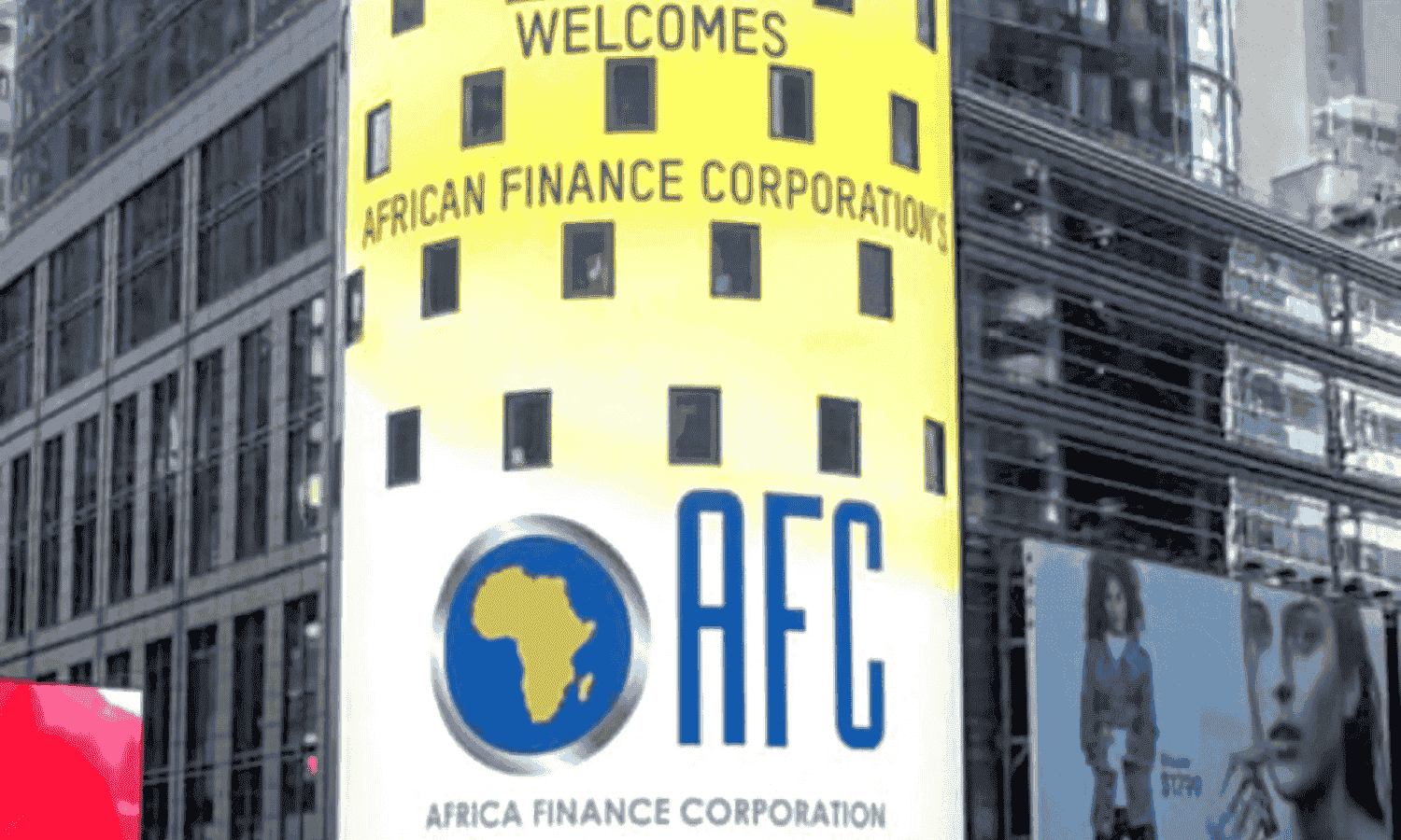مؤسسة التمويل الأفريقية تنوي دعم مصر لإصدار سندات دولية كبيرة